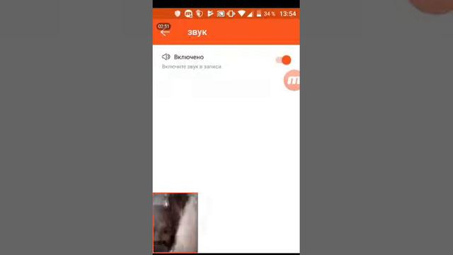 Что такое программа мобизен смотреть онлайн