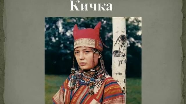 одежда казачки смотреть онлайн