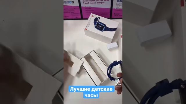 Лучшие детские Часы смотреть онлайн