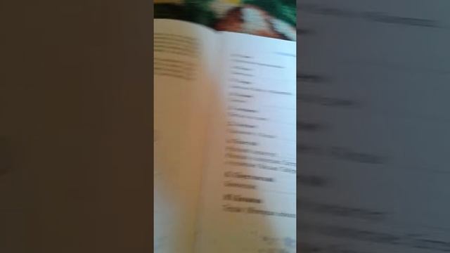 Обзор книги внеклассное чтение 5 класс смотреть онлайн