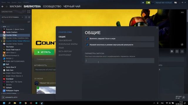 КАК УБРАТЬ ЧЕРНЫЕ ПОЛОСЫ ПО БОКАМ В CS 1.6 | ИГРА НА ВЕСЬ ЭКРАН | #гайд смотреть онлайн