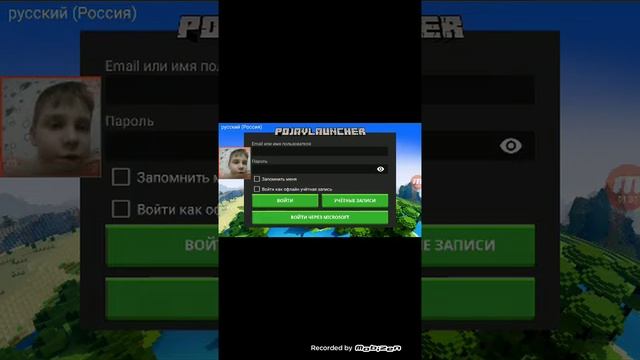 как скачать джава смотреть онлайн