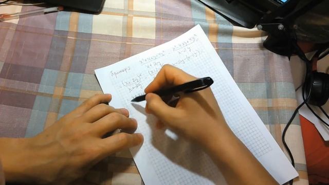 Алгебра 8 класс 18 урок