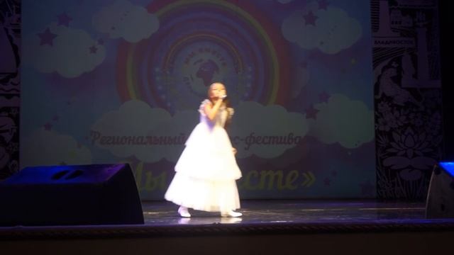 61 Ермолаева Елизавета г Спасск Дальний Золушка 1 смотреть онлайн