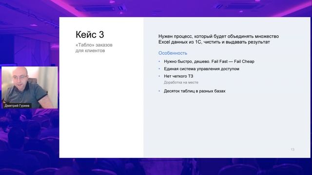 Yandex DataLens и Loginom для быстрого анализа и визуализации данных смотреть онлайн