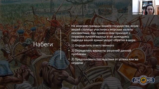 История. А что, если? Лекция 10 смотреть онлайн