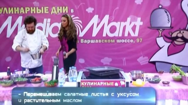 Аппетит приходит со звездами в Media Markt! смотреть онлайн