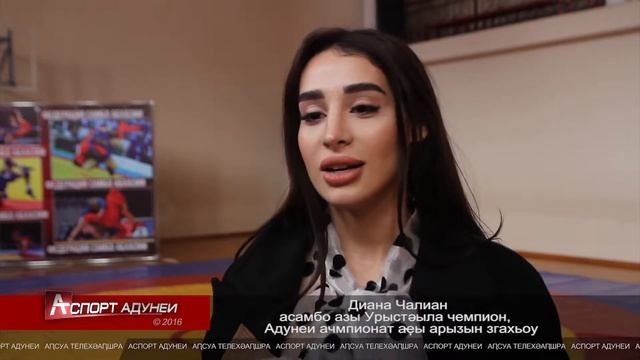 80летие Самбо отметили в Абхазии смотреть онлайн