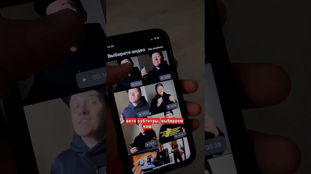 Как добавить субтитры в видео? Монтаж видео на смартфоне! Добавляем субтитры в видео в 1 клик смотреть онлайн