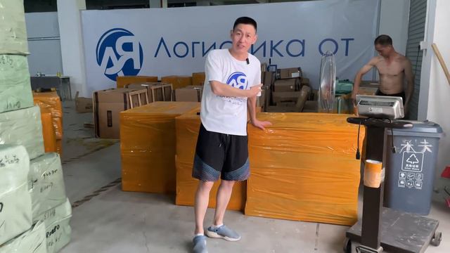 Как доставить товар из Гуанчжоу в Москву #карго #cargo #москва карго #транспортная компания #груз смотреть онлайн