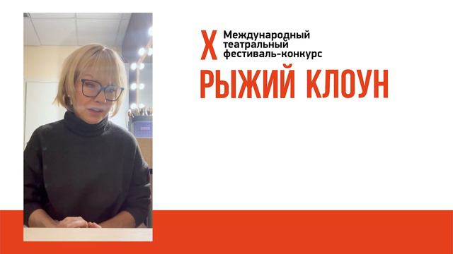 Приветствие Алёна Бабенко 2024 смотреть онлайн