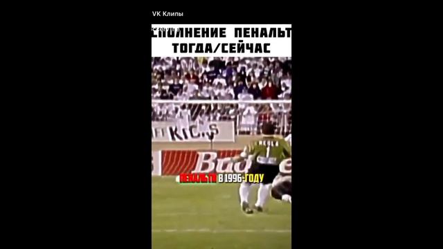 КОЛЛАБ ВИДЕО ПРО ФУТБОЛ! (1 ЧАСТЬ)