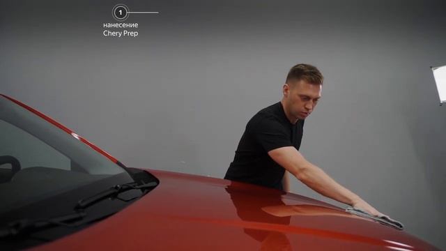 Керамическое покрытие ЛКП CHERY ULTRA. Инструкция и пример нанесения на TIGGO 4. Защита и уход. смотреть онлайн