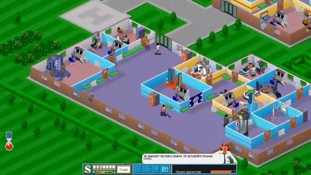 Theme Hospital - 6 часть прохождения игры