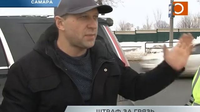 Рейд по чистым номерам в Самаре смотреть онлайн