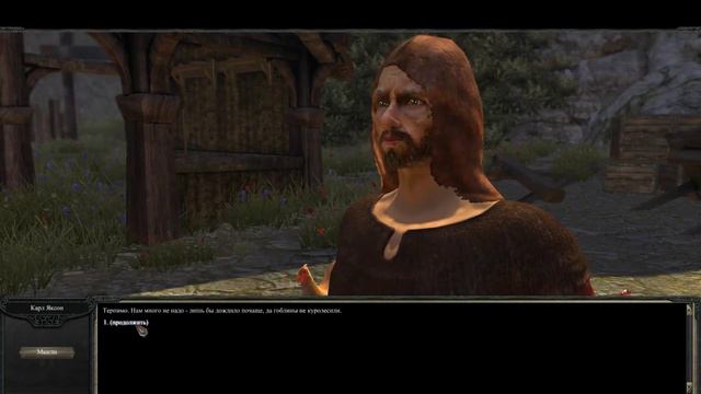 Divinity 2: Dragon Knight Продолжаем путь дракона смотреть онлайн
