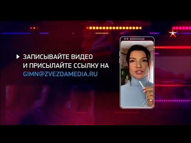 Рекламный блок ЗВЕЗДА 17.08.2023 смотреть онлайн