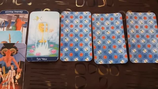 СДЕЛАЕТ ЛИ ПЕРВЫЙ ШАГ ПРИМИРЕНИЮ?/Онлайн гадание/Tarot смотреть онлайн