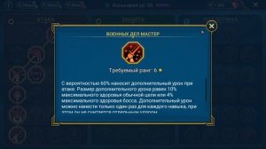 Валькирия 7000 защиты КБ - Артефакты и ТАЛАНТЫ ! МЕГА ЩИТЫ + контратака = ТОП! Raid Shadow Legends
