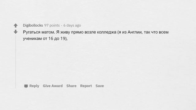 ЧТО НЕ ТАК КРУТО, КАК КАЖЕТСЯ ПОДРОСТКАМ? смотреть онлайн