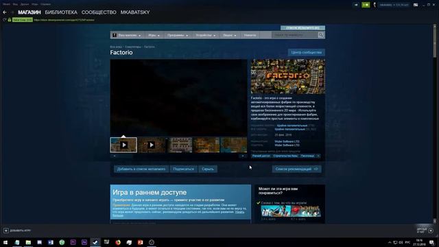 Премия STEAM 2018 - Кладезь машинного веселья. смотреть онлайн