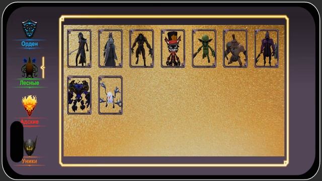 Summoners Battle Gallery смотреть онлайн