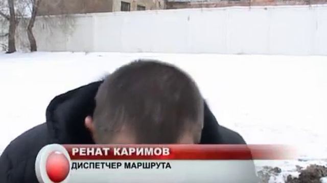 Новые маршрутки на улицах города смотреть онлайн