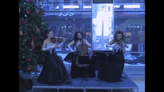 Трио Fieria / Astor Piazzolla - Libertango