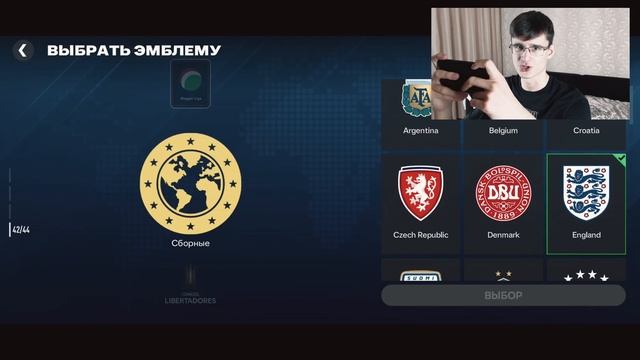 ЛЕГЕНДЫ ВПЕРВЫЕ в FC MOBILE смотреть онлайн