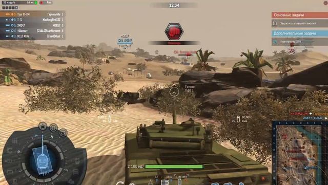 Игроман прохождения игры,Armored Warfare смотреть онлайн