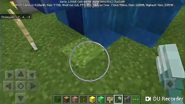 Партиклы в Minecraft Pe. (Версия - 1.9.0.0)