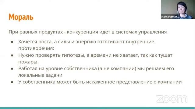Организационная диагностика смотреть онлайн