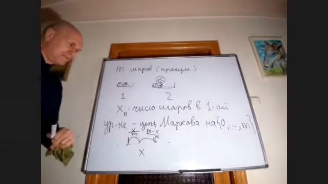 Лекция 9. Расстояние до инвариантного распределения при увеличении числа частиц в модели Эренфестов