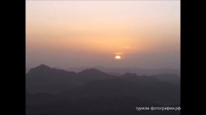 Egypt tourism - Moses Mountain Sinai Sunrise  Восход солнца и рассвет на горе Моисея В Египте