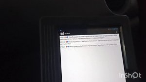 Матиз дергается и глохнет. Ошибка p0340