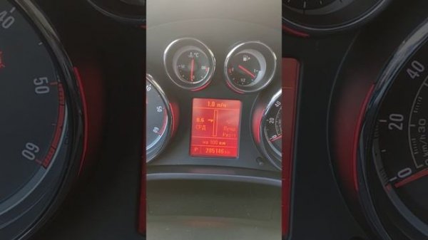 Панель приборов Инсигния 10 год