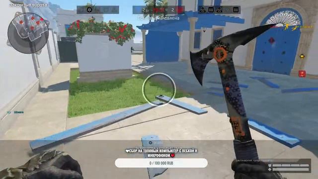 Играем вместе с Ержаночкой в #Warface🧡(АЛЬФА)Stream🧡Катаем РМ/Паблики🧡 смотреть онлайн