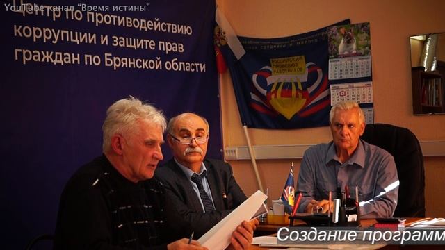 Фейковое Уголовное Дело (Выпуск №1) смотреть онлайн