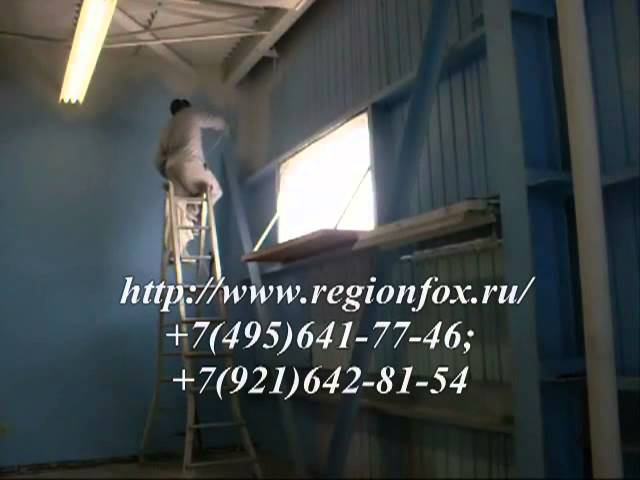 Внутренняя отделка помещений.Dino-Power смотреть онлайн