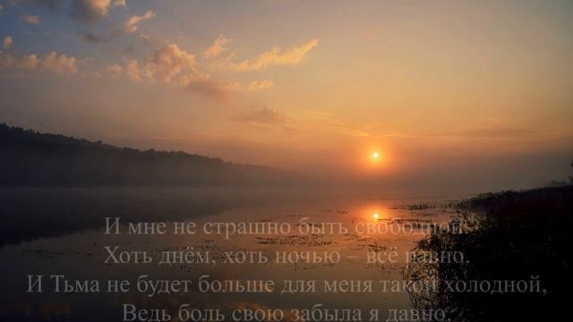 МАРИНА ЗИМНЯКОВА "КАК РАНЬШЕ Я МОГЛА БЫТЬ В ТЕМНОТЕ?.." смотреть онлайн