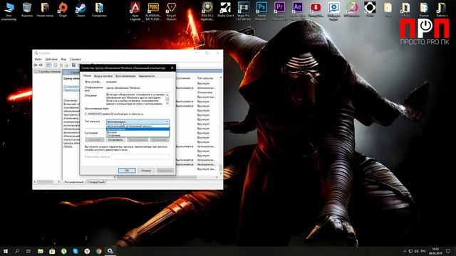 Как быстро отключить ОБНОВЛЕНИЯ в WINDOWS 10. Советы Эникейщика №1. смотреть онлайн