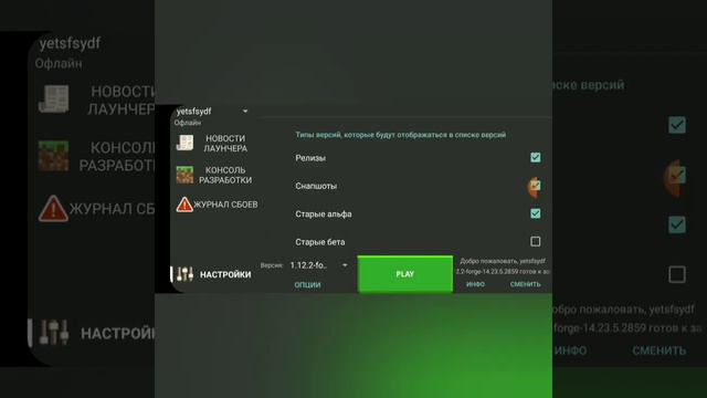 как играть в майнкрафт чава на телефоне (😃) смотреть онлайн
