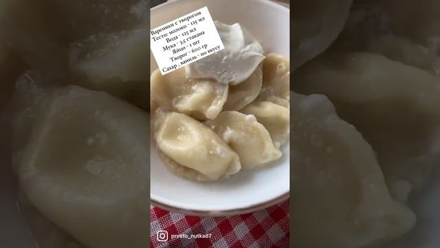 Рецепты на каждый день