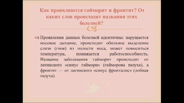 Дыхание. Урок биологии. смотреть онлайн