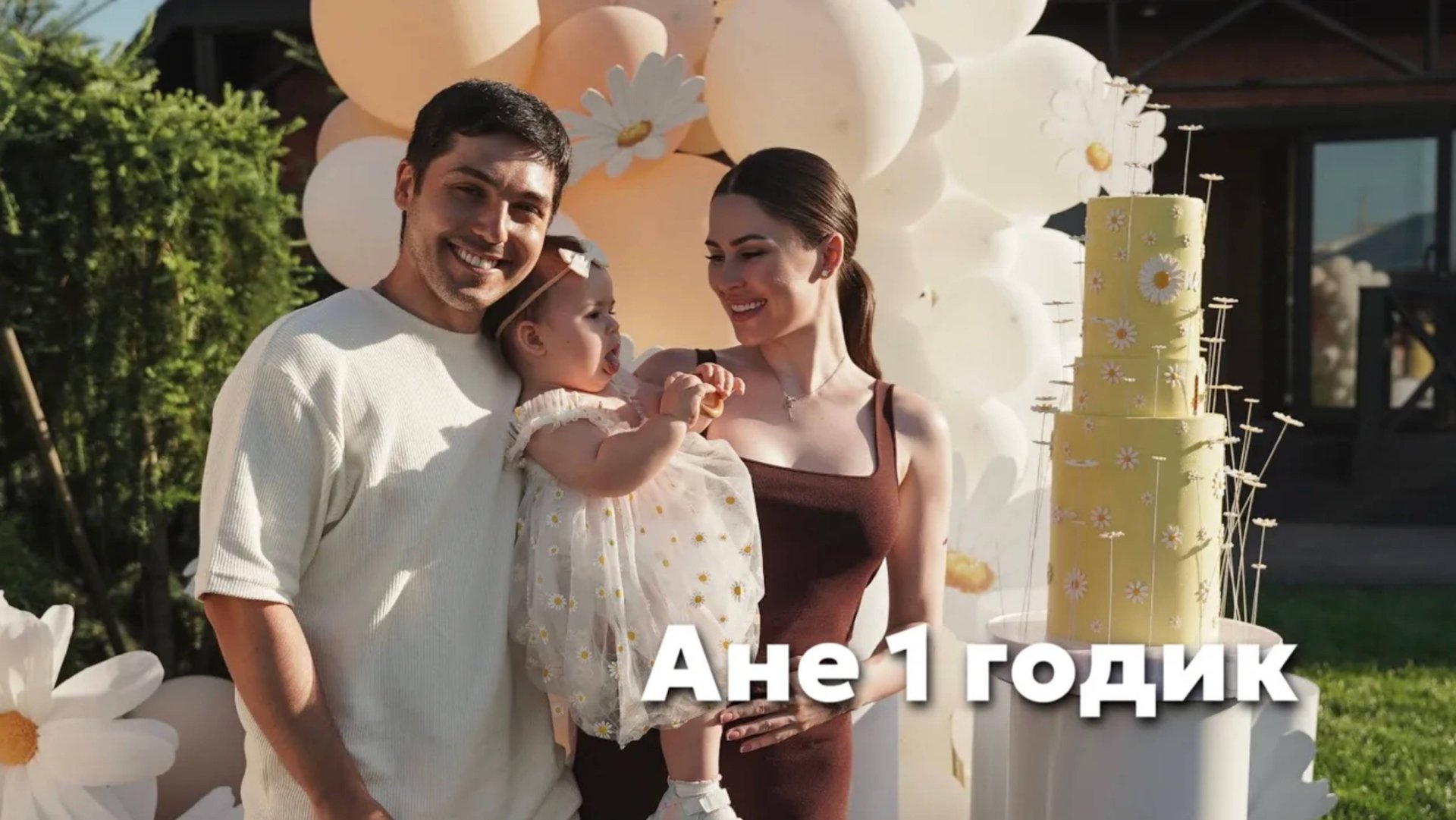 ДЕНЬ РОЖДЕНИЯ ДОЧКИ ЗА 1 МЛН РУБЛЕЙ | РАСПАКОВКА ПОДАРКОВ смотреть онлайн