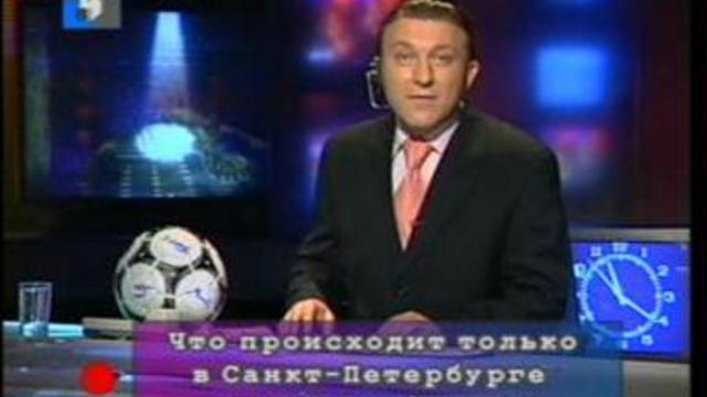 Времечко ТВЦ - May 23, 2003 смотреть онлайн