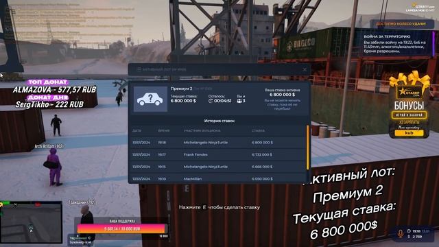GTA 5 RP КРАЙМ LAMESA , ТУЛЕВО , ОГРОБЛЕНИЕ ГТА 5 РП