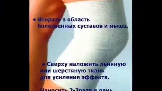 Лосьон тей фу смотреть онлайн