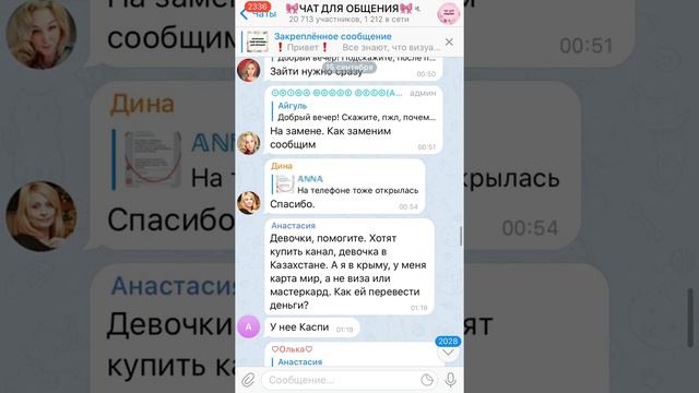 Администратор Инстаграм смотреть онлайн