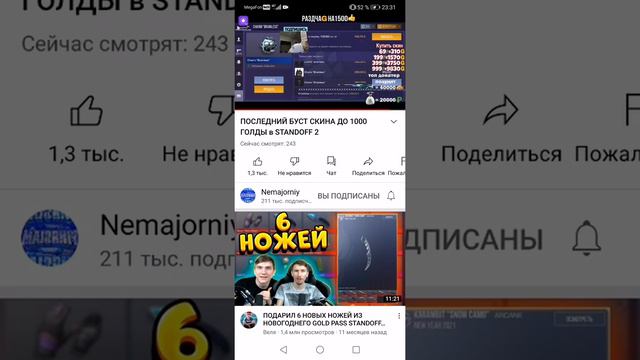 Кидок немажорный врун или честный вот его истинное лицо кидок или нет ну раз он врун то и кидок... смотреть онлайн